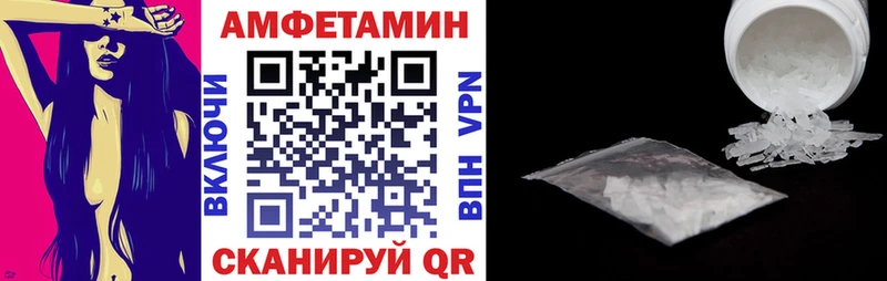 Amphetamine 98%  Шуя 