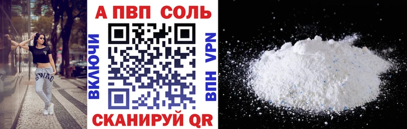 Альфа ПВП СК  Шуя 
