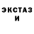 Экстази круглые FROG__