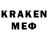 Codein напиток Lean (лин) TheOHMCSnake