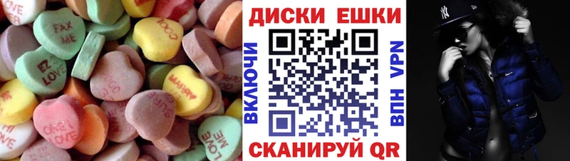 ЭКСТАЗИ 280 MDMA  Шуя 