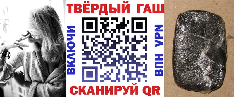 ГАШ индика сатива  Шуя 