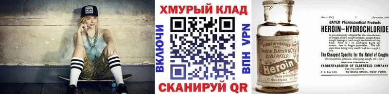 ссылка на мегу как войти  Шуя  ГЕРОИН белый  даркнет сайт 