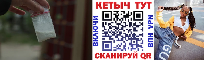 хочу   Шуя  Кетамин ketamine 
