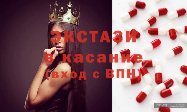 сатива Балахна
