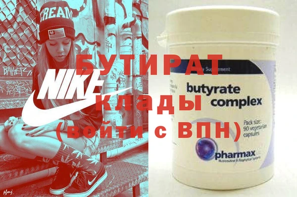 не бодяженный Балабаново