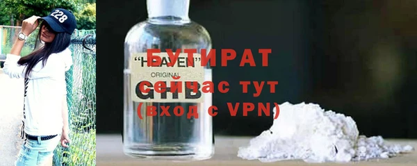 не бодяженный Балабаново