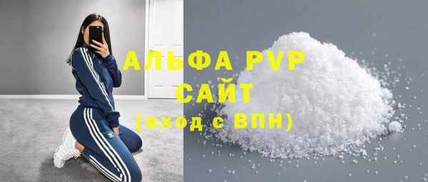 сатива Балахна