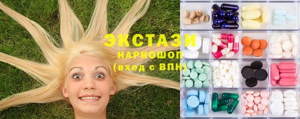 сатива Балахна