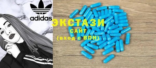 сатива Балахна