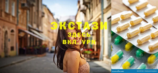 сатива Балахна