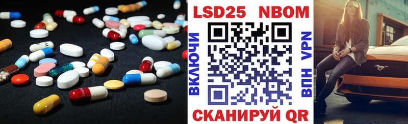 дарнет шоп  mega зеркало  ЛСД экстази кислота  Шуя 