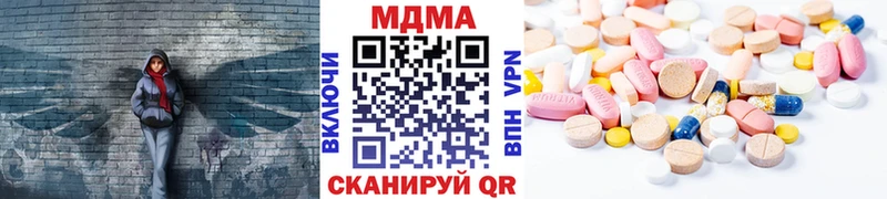 МДМА молли  Шуя 
