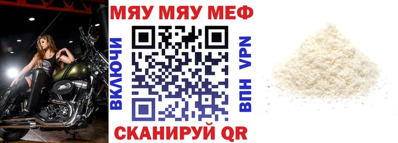 МЕФ мука Шуя