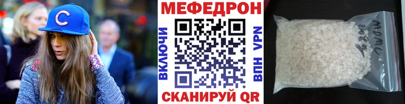 даркнет сайт  Шуя  МЯУ-МЯУ кристаллы 