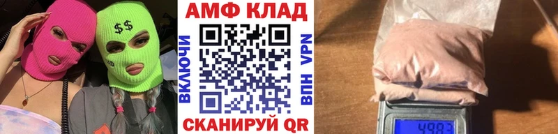 закладки Шуя Метамфетамин кристалл