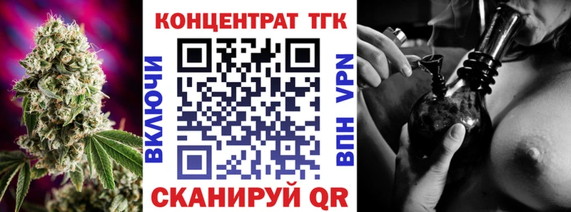 ссылка на мегу рабочий сайт Шуя Дистиллят ТГК вейп