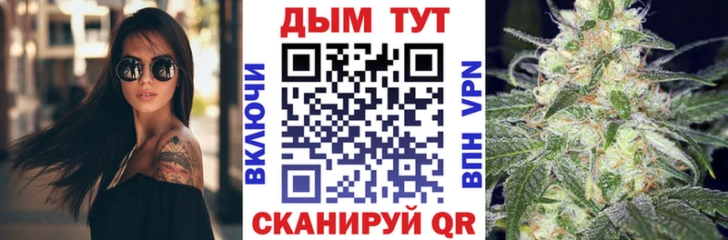 Канабис MAZAR купить закладку Шуя